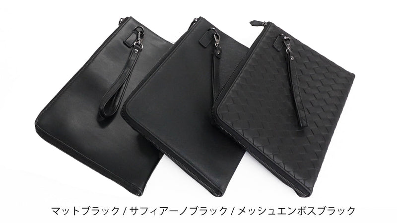 【新素材登場】大人のためのクラッチバッグに、新たな質感をプラス！