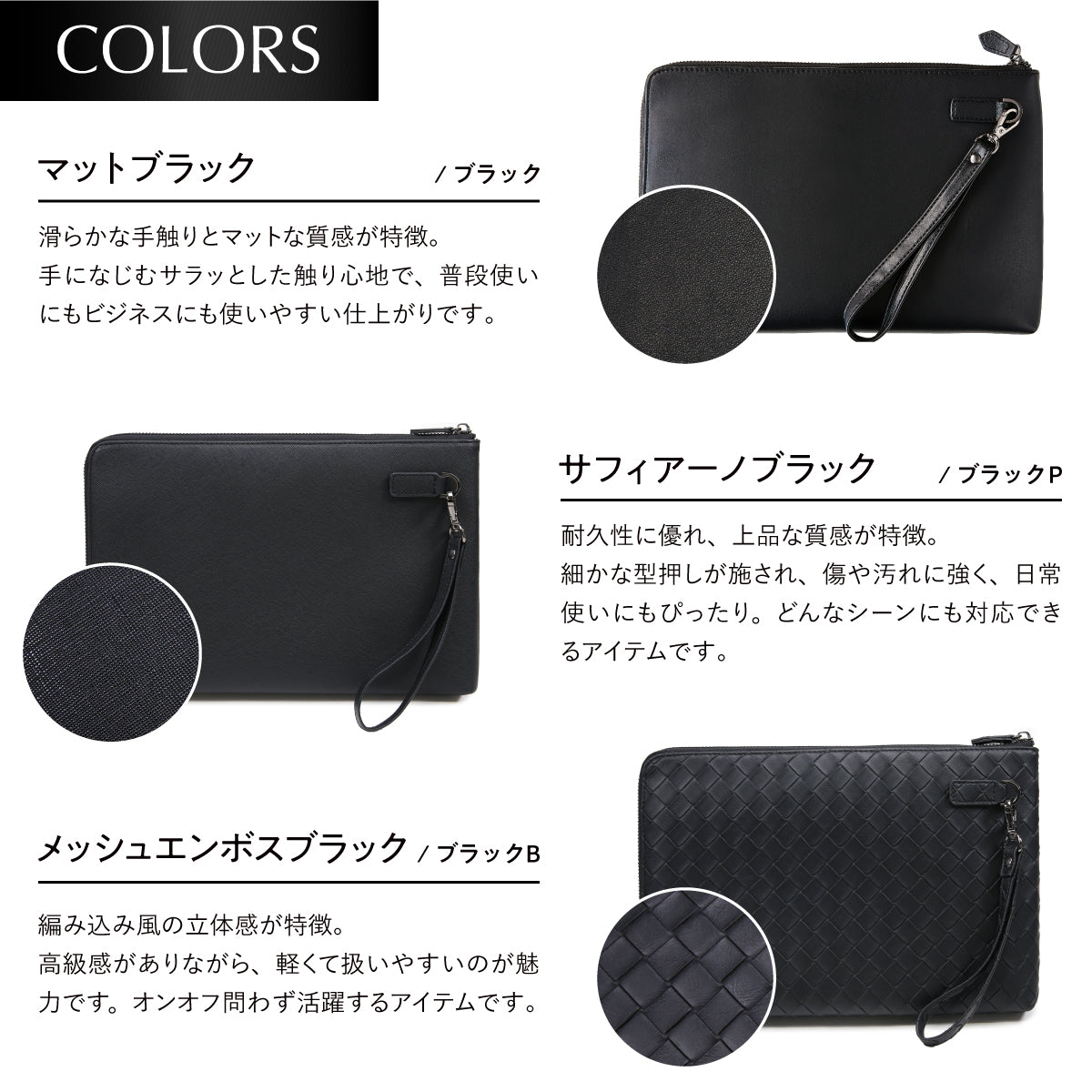 トップスタイリスト監修】 クラッチバッグ セカンドバッグ