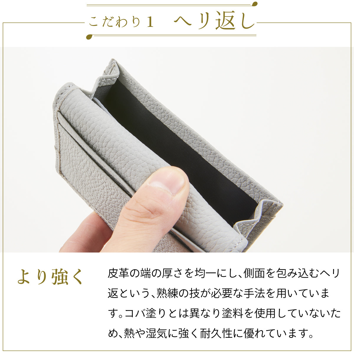 名刺入れ 本革 シュリンクレザー 仕切り板付き enokio - ST MEISTER
