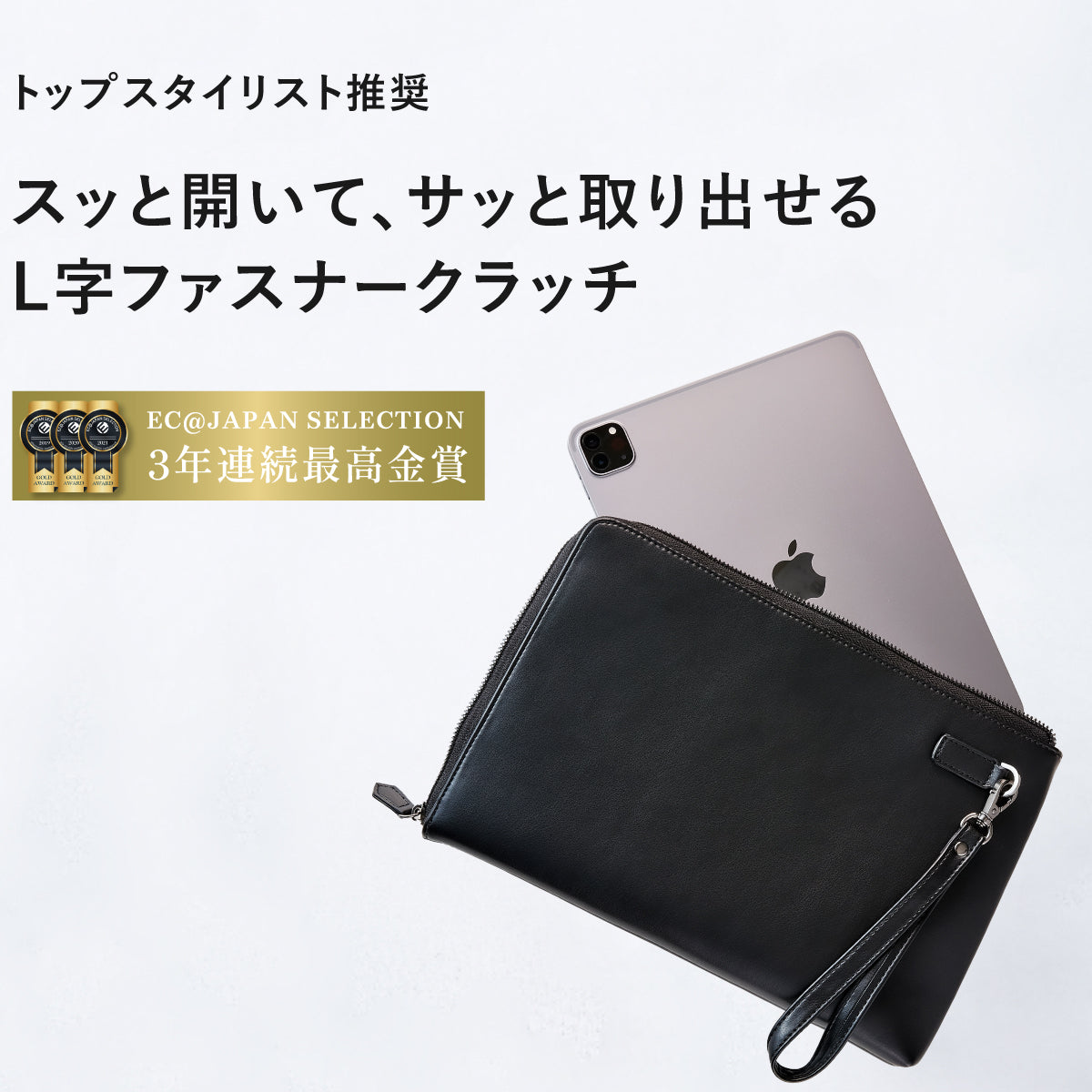 トップスタイリスト監修】 クラッチバッグ セカンドバッグ