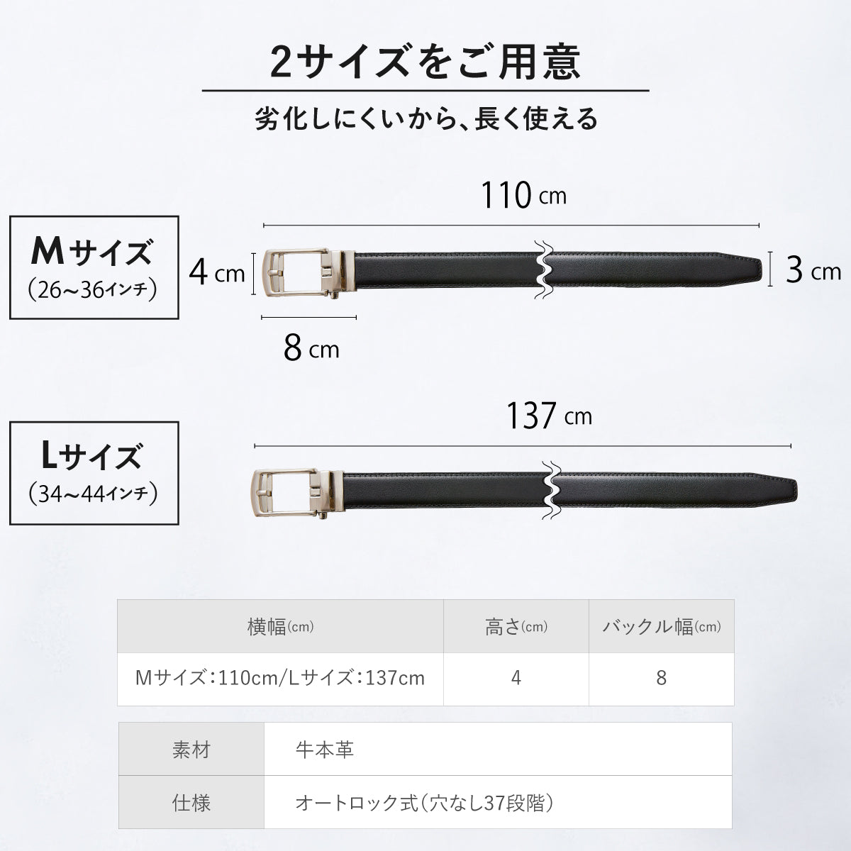 スマートベルト ベルト オートロック式 簡単調整 ワンタッチ 穴