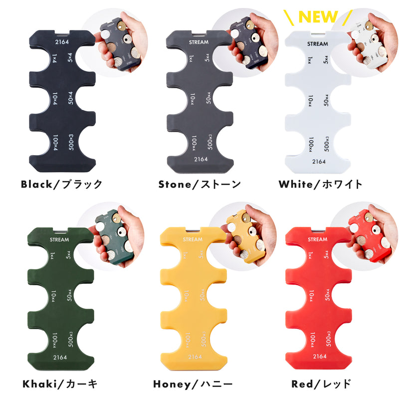 コインホルダー 携帯用 小銭 コイン収納 財布 STREAM