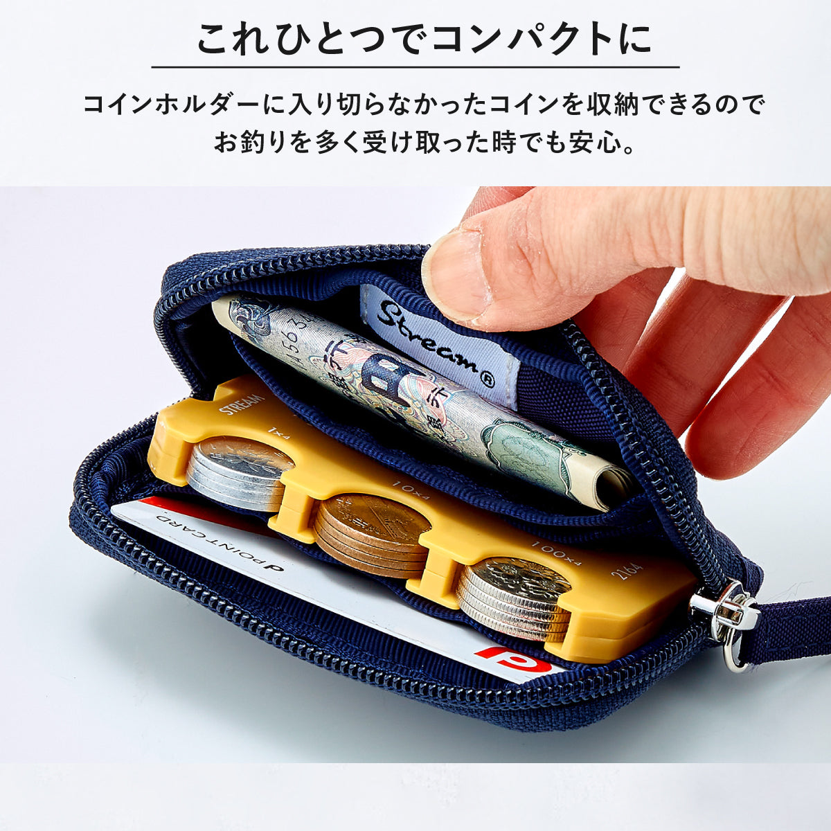 ストップライト　コインケース　SP　小銭入れ ストライプカラードエッジ カード＆コインケース