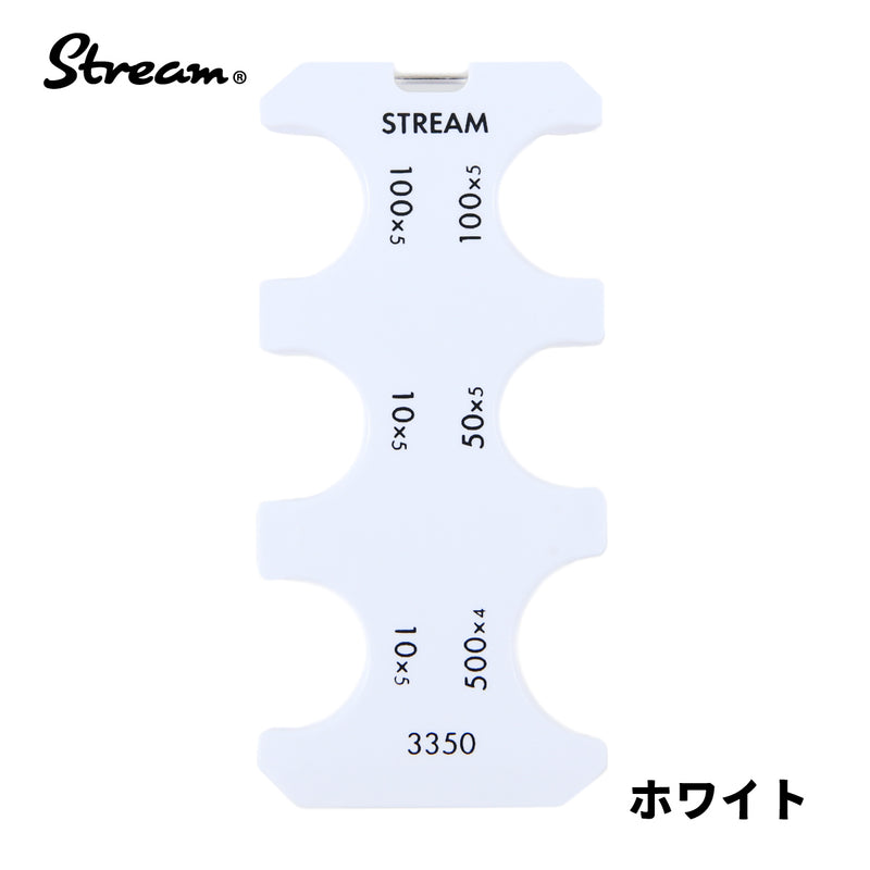 コインホルダー2 携帯用 小銭 コイン収納 財布 STREAM
