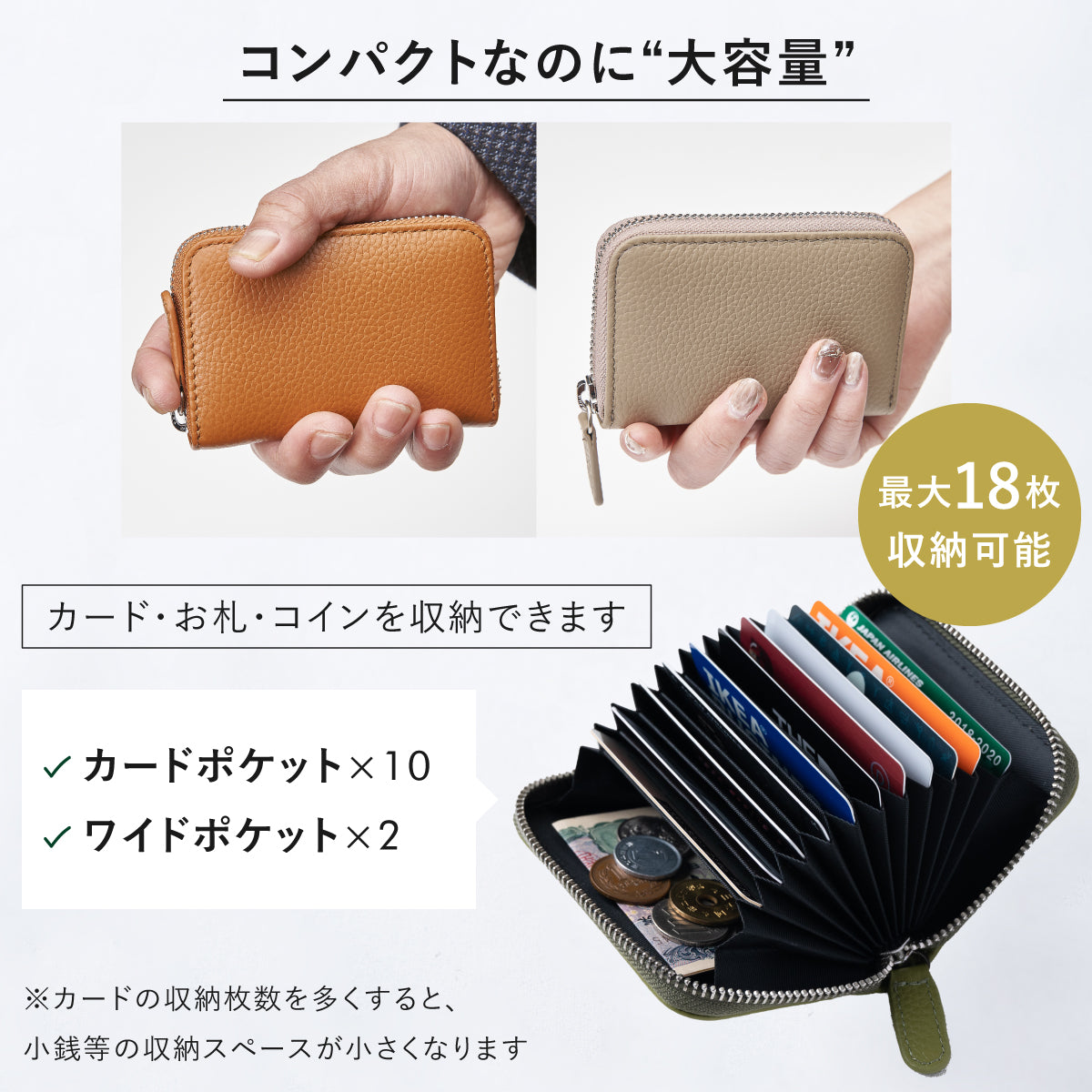 カードケース 本革 大容量 収納 じゃばら