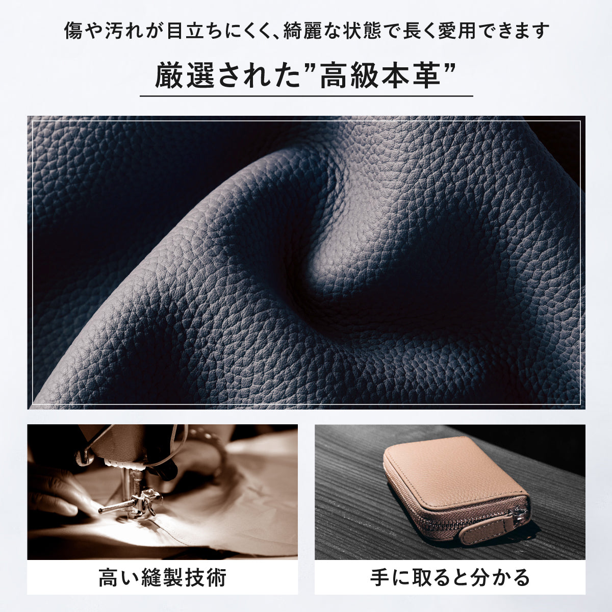 カードケース 本革 品質 縫製技術