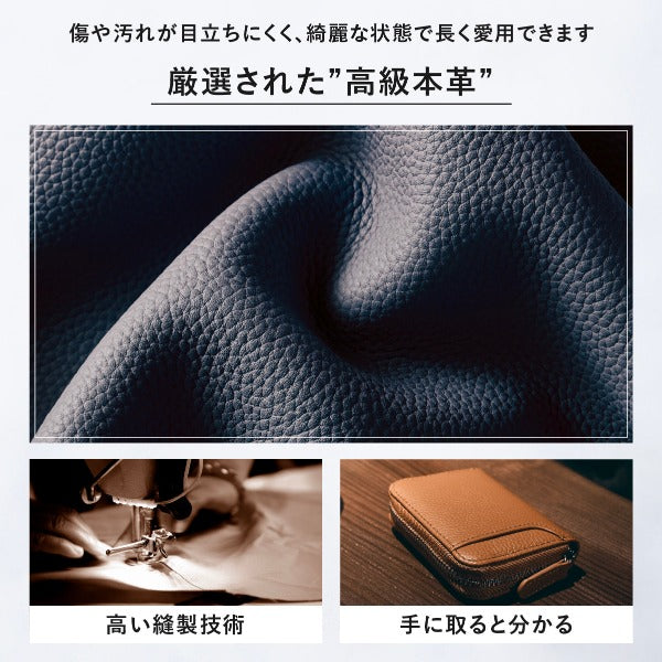 コインケース 本革 スキミング防止機能付き STREAM
