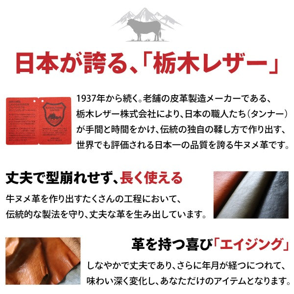 コンパクトウォレット栃木レザー Freaks&co.