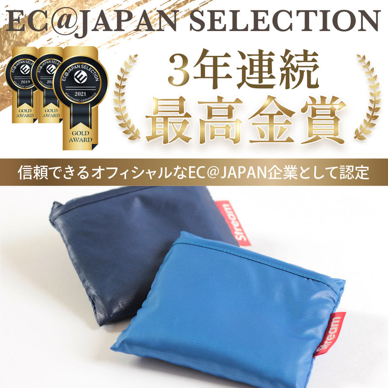 エコバッグ 日本製 折りたたみ 3サイズ STREAM