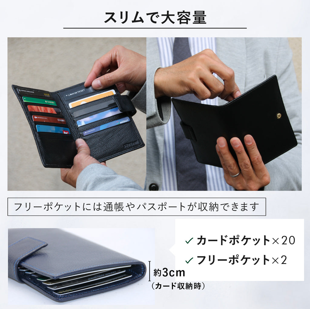 カードケース 二つ折り 手帳型 本革 STREAM - ST MEISTER