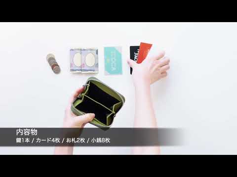 コインケース 本革 使用シーン動画