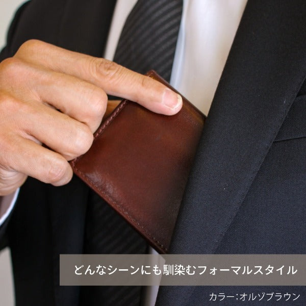 名刺入れ 本革 イタリアンレザー 仕切り板付き Barberini - ST