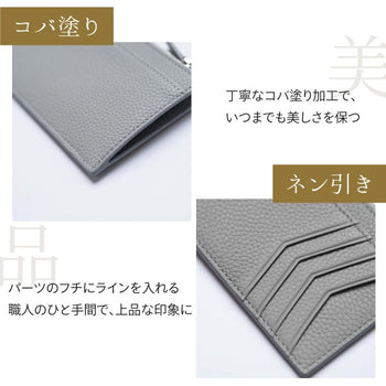 財布 フラグメントケース 本革 薄型 enokio コバ塗り ネン引き