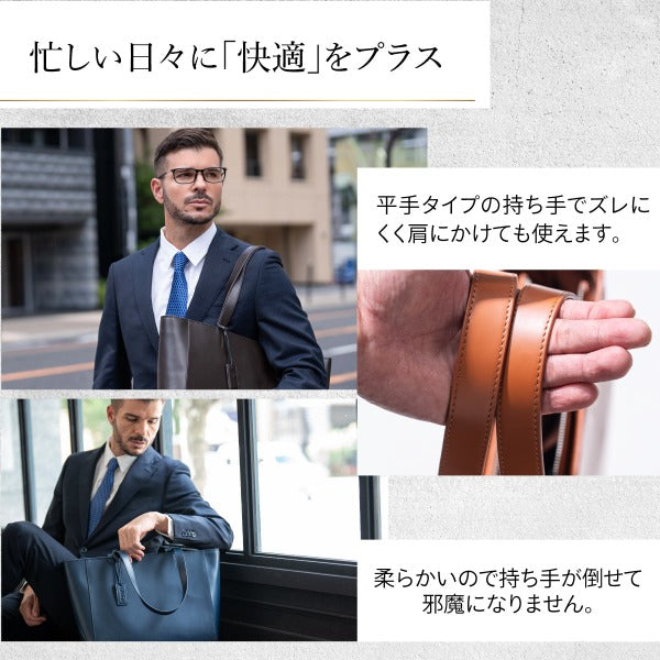 トートバッグ 本革 ビジネスバッグ Barberini 忙しい日々に「快適」をプラス