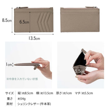 財布 フラグメントケース 本革 薄型 enokio サイズ 縦8.5cm 横13.5cm 厚さ1cm マチ5.5cm