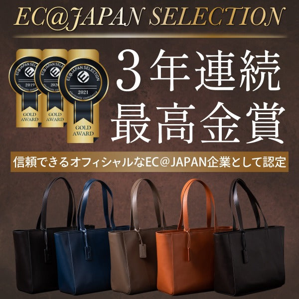 トートバッグ 本革 ビジネスバッグ Barberini ec@japan selection 3年連続最高金賞