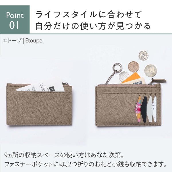 財布 フラグメントケース 本革 薄型 enokio Point.1 ライフスタイルに合わせて自分だけの使い方が見つかる