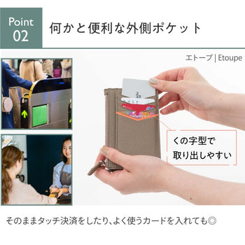 財布 フラグメントケース 本革 薄型 enokio Point.2 何かと便利な外側ポケット