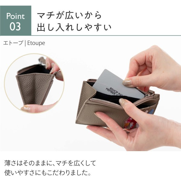 財布 フラグメントケース 本革 薄型 enokio Point.3 マチが広いから出し入れしやすい