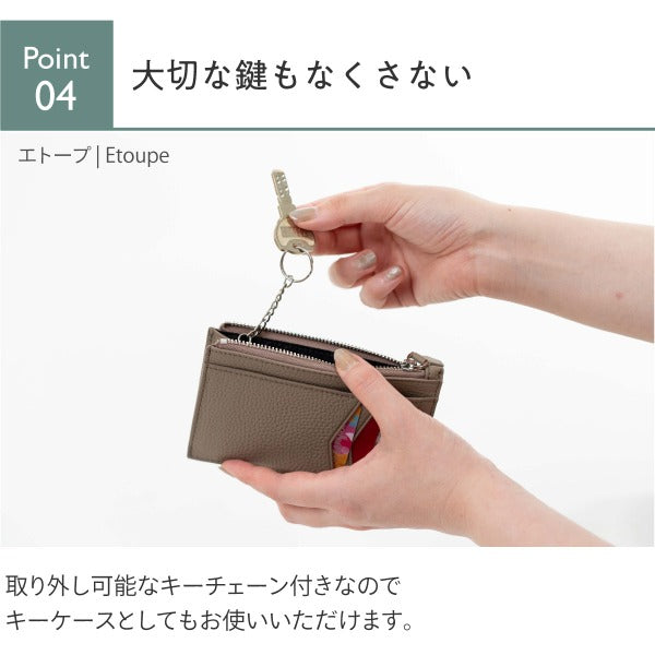 財布 フラグメントケース 本革 薄型 enokio Point.4 大切な鍵もなくさない