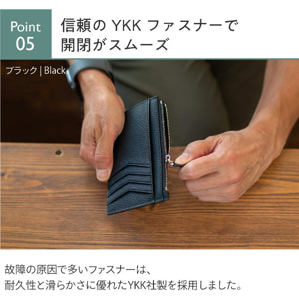財布 フラグメントケース 本革 薄型 enokio Point.5 信頼のYKKファスナーで開閉がスムーズ