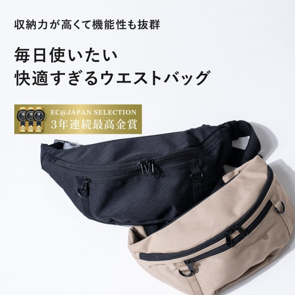 ボディバッグ ショルダーバッグ Mサイズ 斜めがけ 多機能 防水ポケット付き STREAM