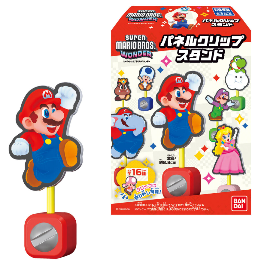マリオワンダーパネルクリップスタンドどこで売ってる?