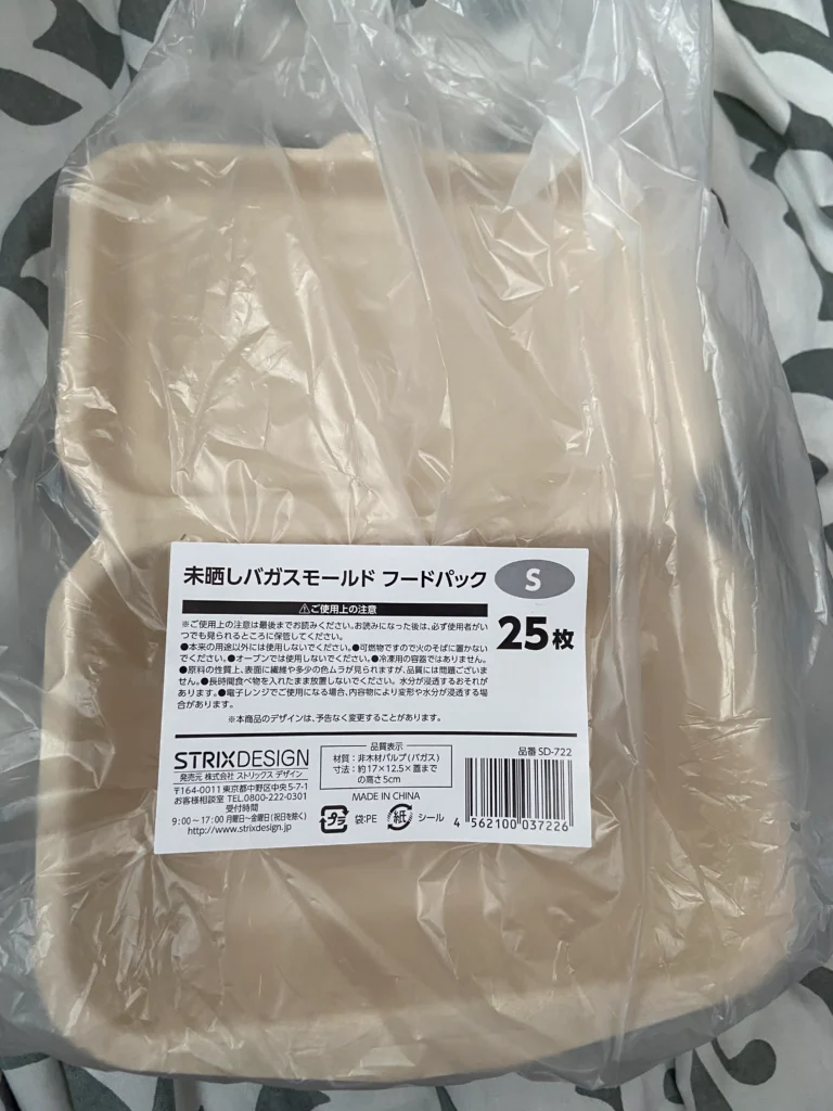 使い捨て弁当箱 どこで買える