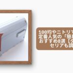 簡易ポスト