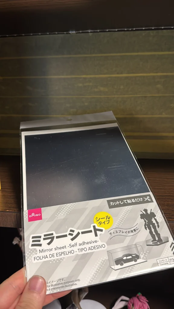 ミラーシート ダイソー