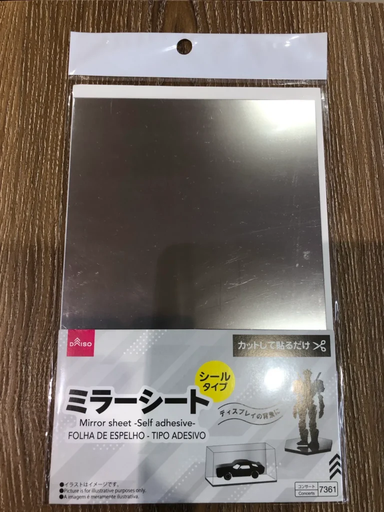 ミラーシート ビフォーアフター