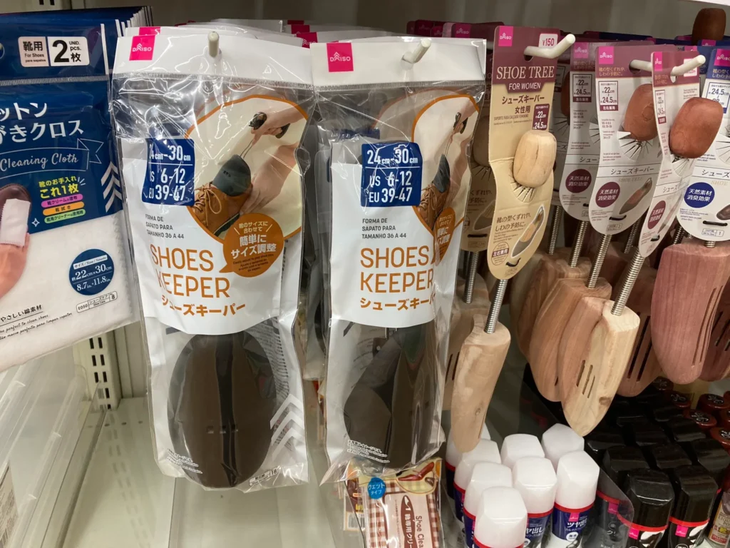 シューキーパー ダイソー