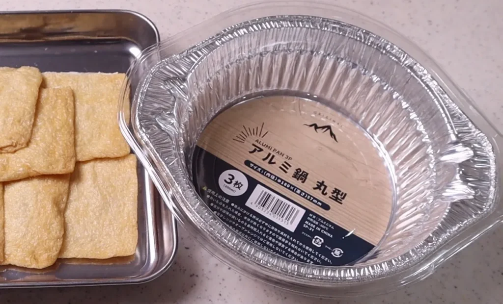 ダイソーとセリアのアルミ鍋はどちらがおすすめですか?