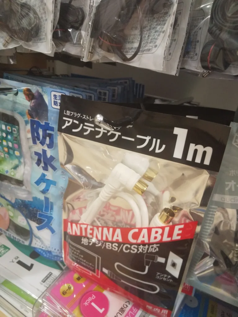 アンテナケーブル セリア 売り場