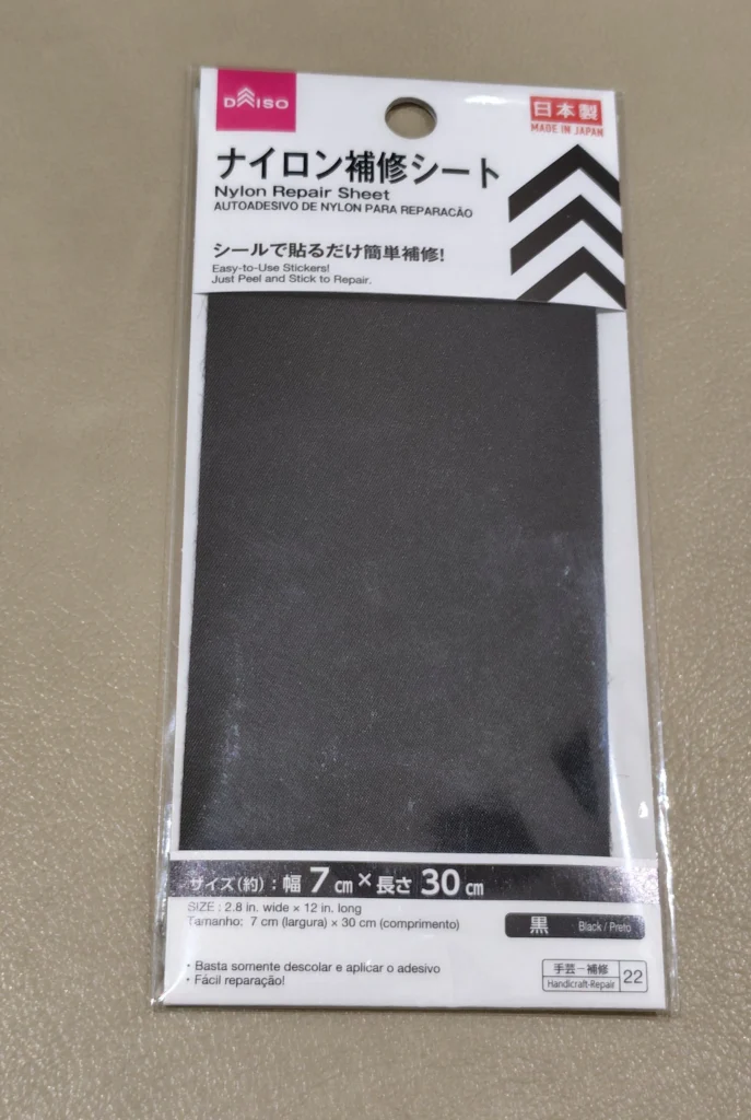 ナイロン補修シート セリア・ダイソー・キャンドゥ商品を徹底比較