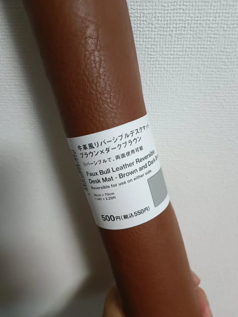100均のデスクマットとは?その魅力を解説