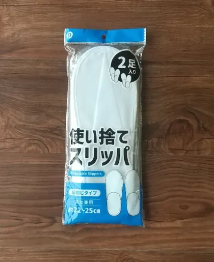 使い捨てスリッパ キャンドゥ
