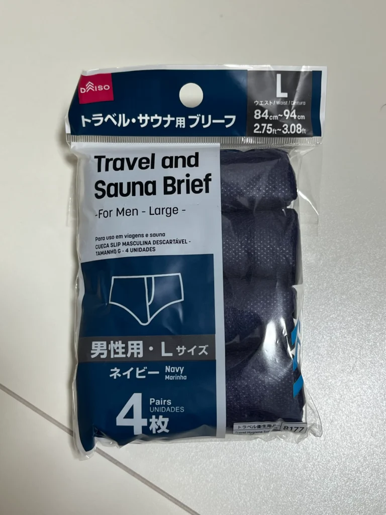 使い捨てパンツ 100均の購入スポット