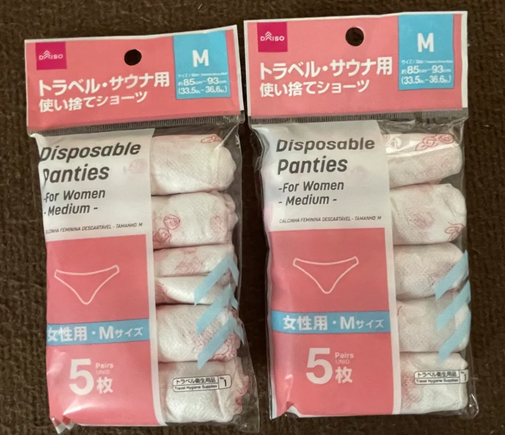 使い捨てパンツ 100均完全ガイド