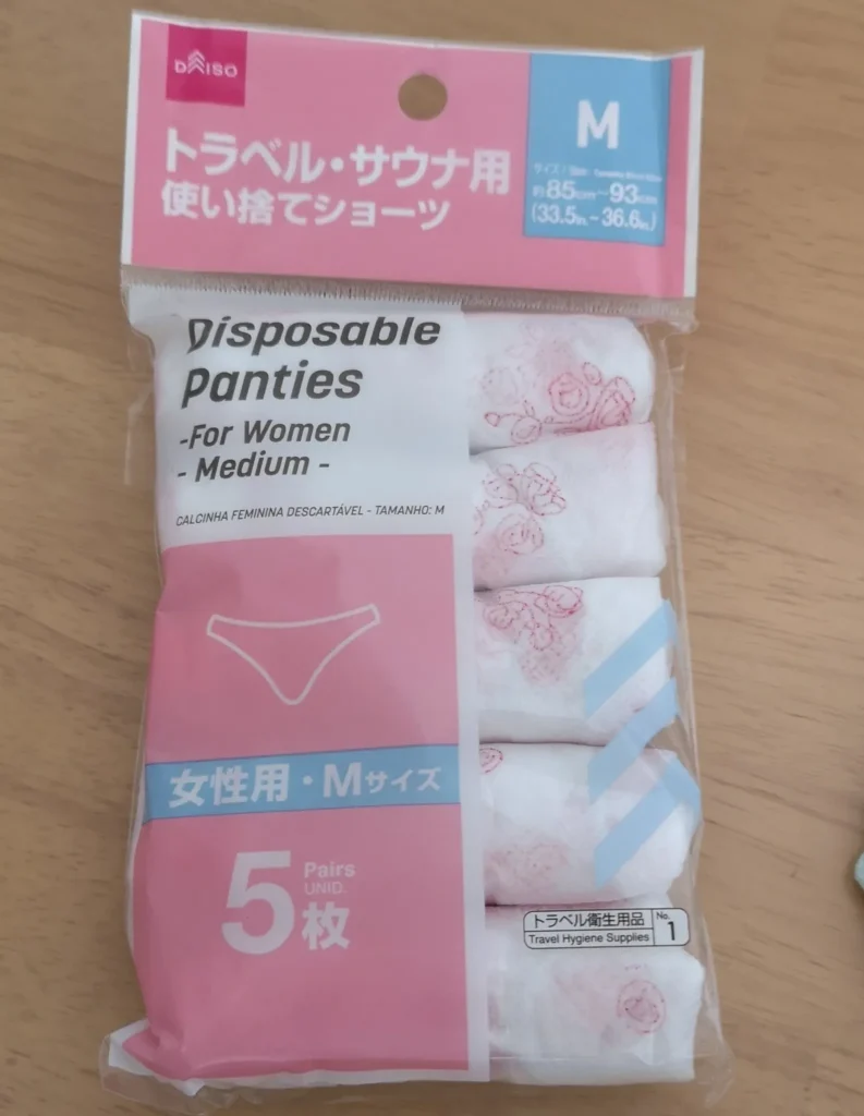 使い捨てパンツ 100均の購入スポット