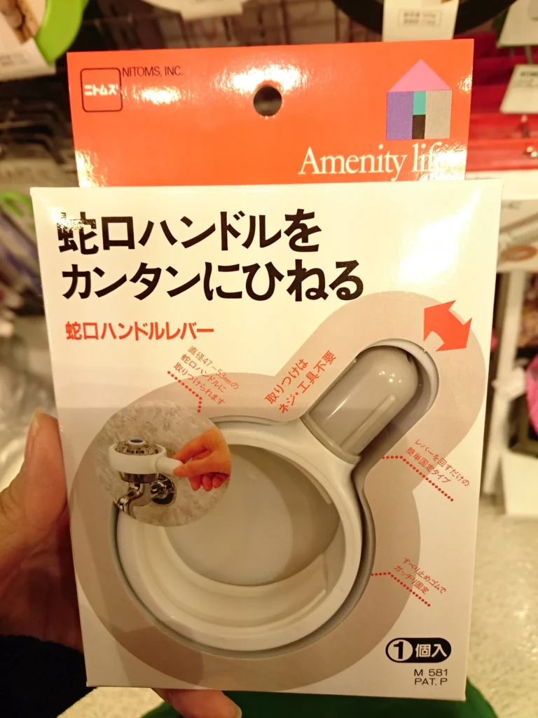 蛇口ハンドルレバーが買いやすい店舗ガイド
