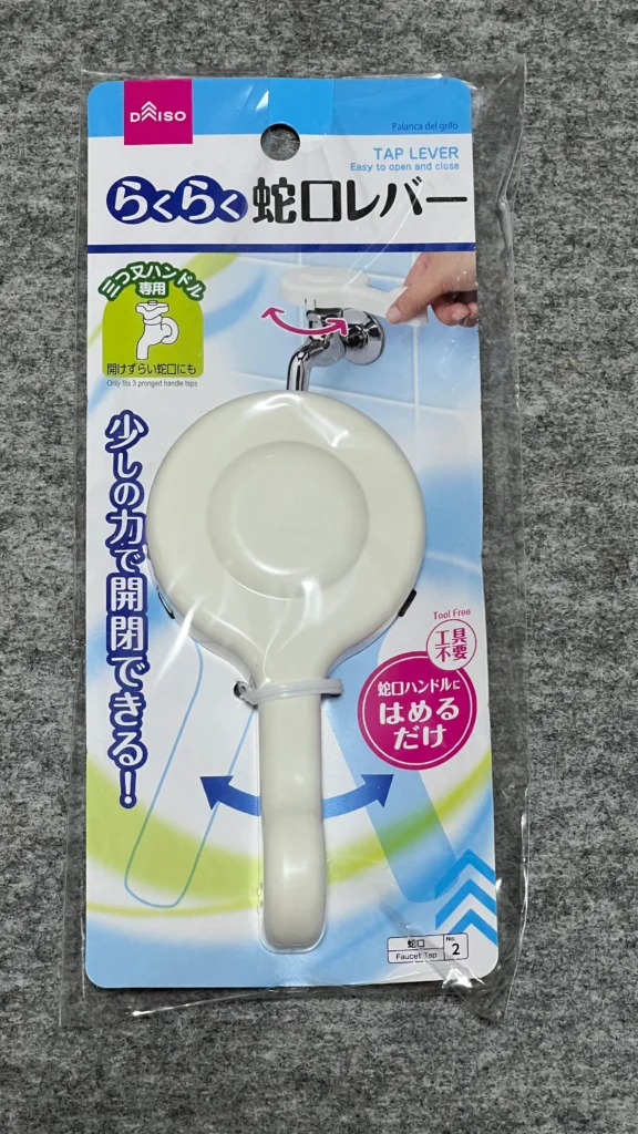 蛇口ハンドルレバーとは?基本知識と選び方のポイント