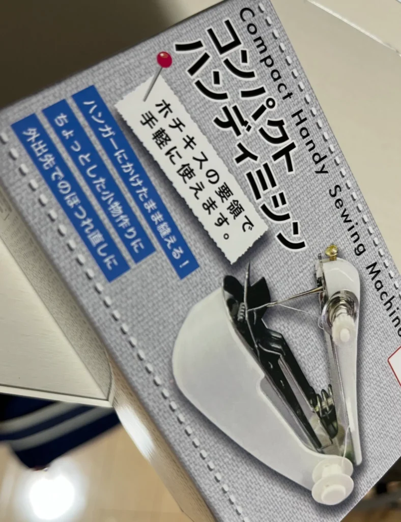 100均 ハンディミシン 比較 ダイソー セリア キャンドゥ
