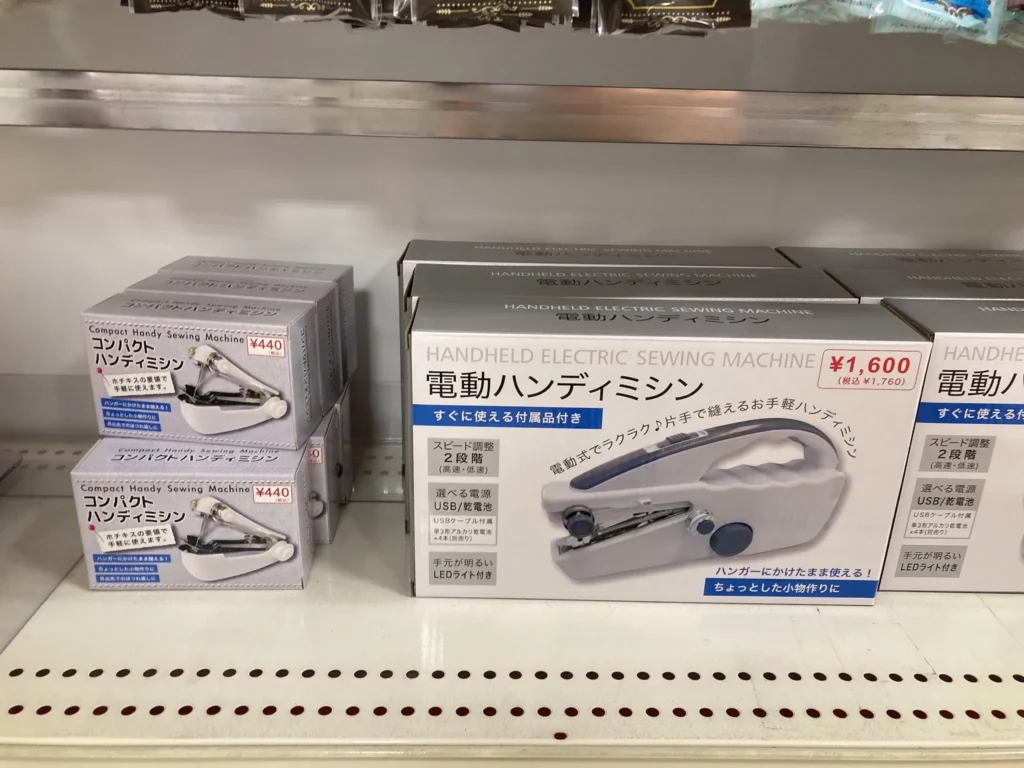 キャンドゥ ハンディミシン 440円
