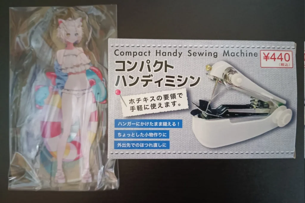 ダイソー ハンディミシン 使い方
