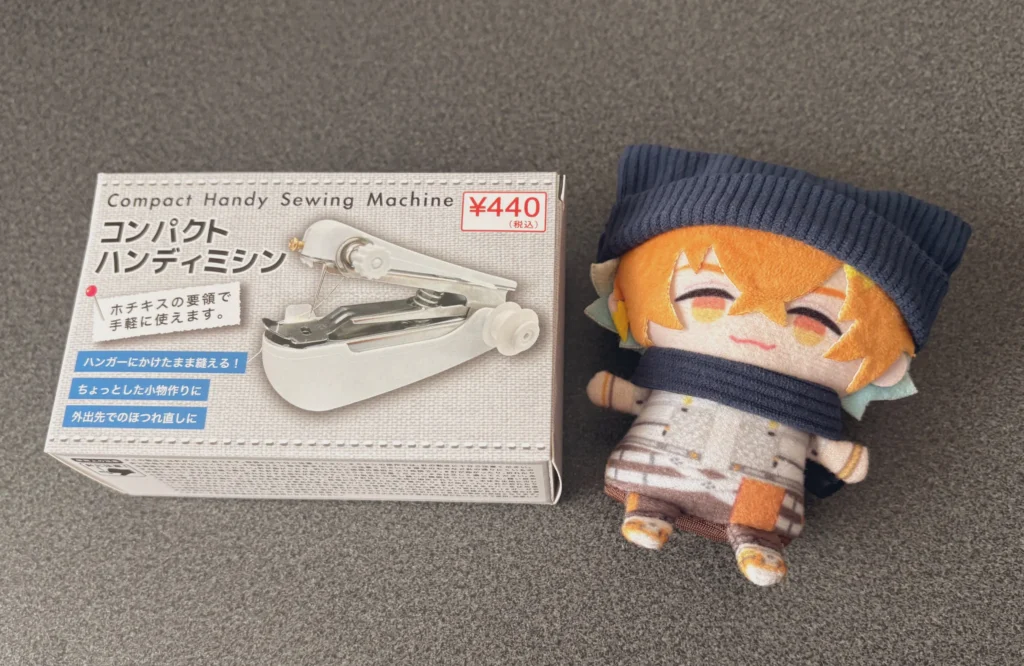 キャンドゥ ハンディミシン 口コミ
