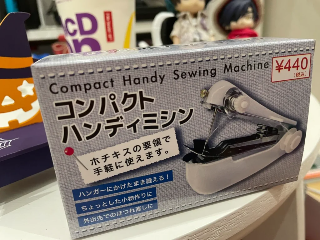 ハンディミシン 100均 本当に使える
