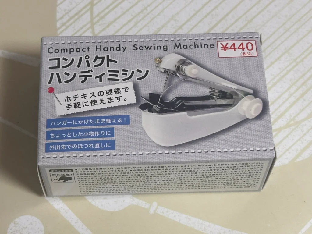 100均 ミニミシン 手動タイプ
