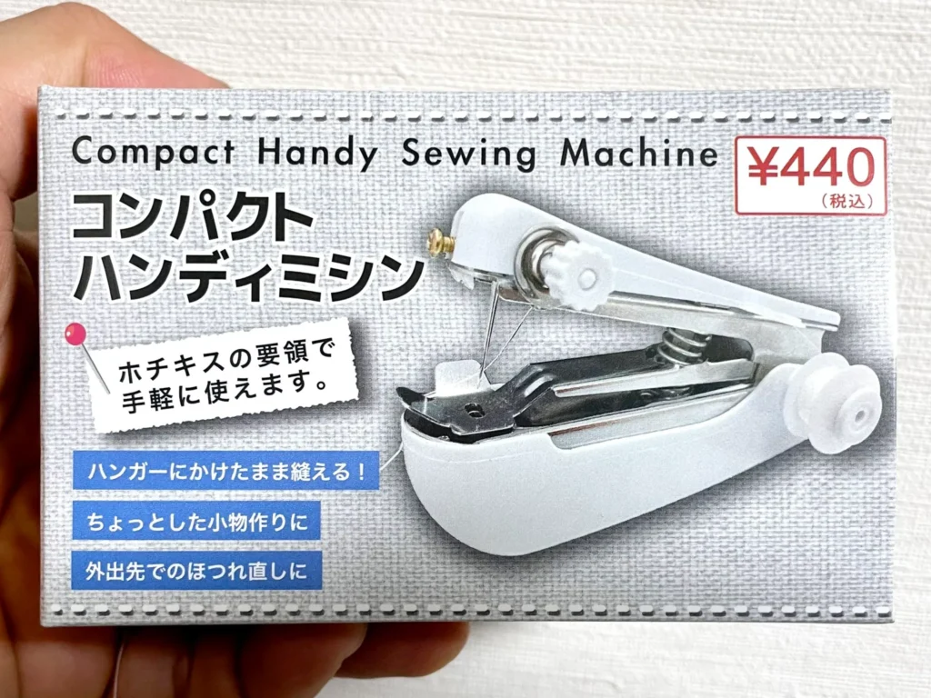 セリア 携帯ミシン 小型
