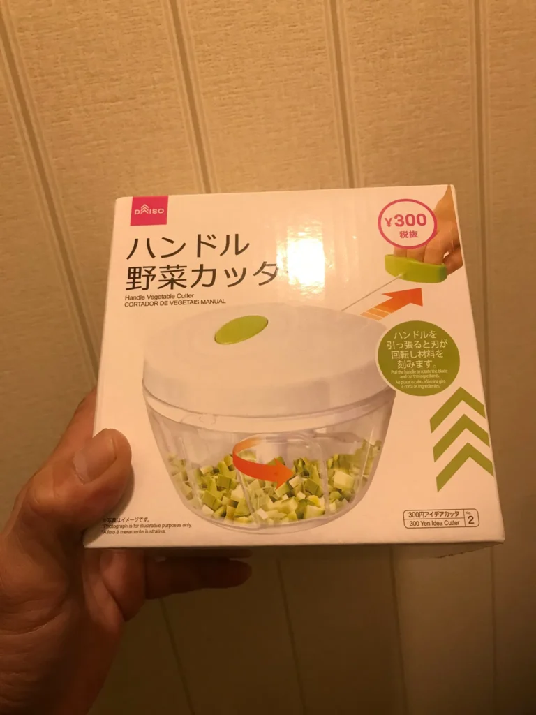 ハンディチョッパー 100均 比較 画像
